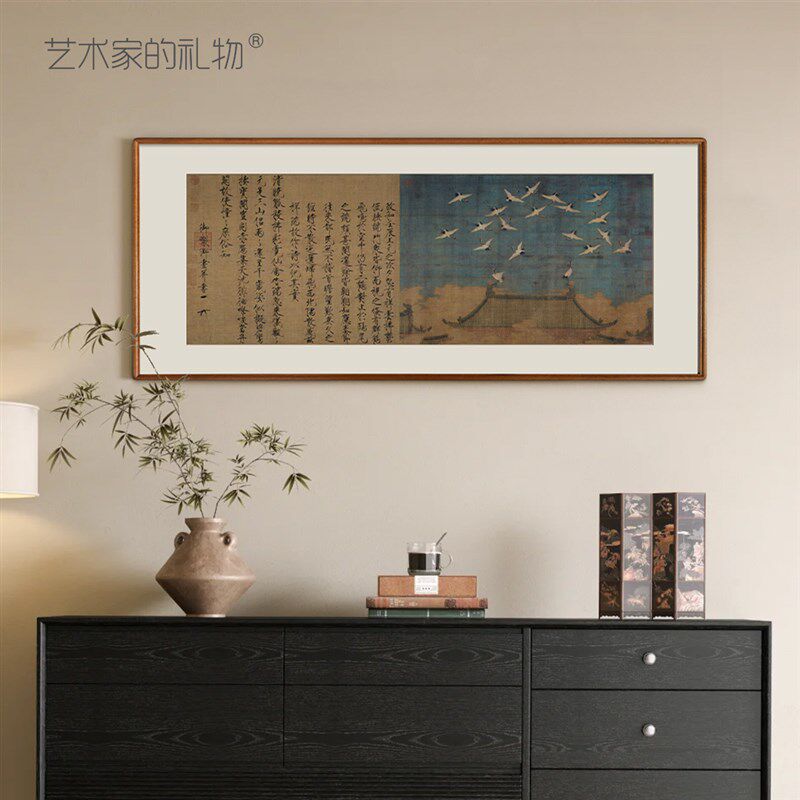 宋徽宗瑞鹤图新中式仿古丝绢国画横版办公室微喷字画装饰画