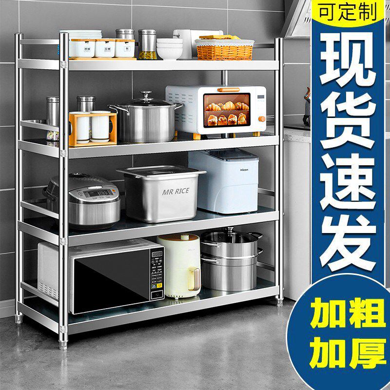 带围栏厨房置物i架不锈钢落地四层多功能微波炉烤箱储物柜收纳架