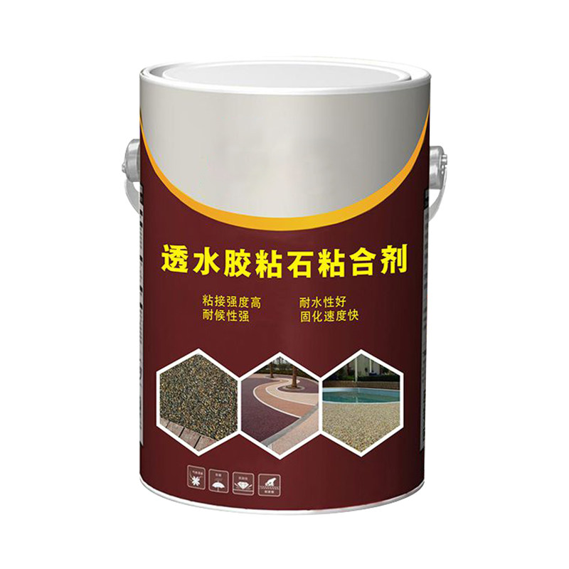 透水胶粘石专用胶水彩色水洗米石路面地面墙面胶粘剂耐黄变粘合剂