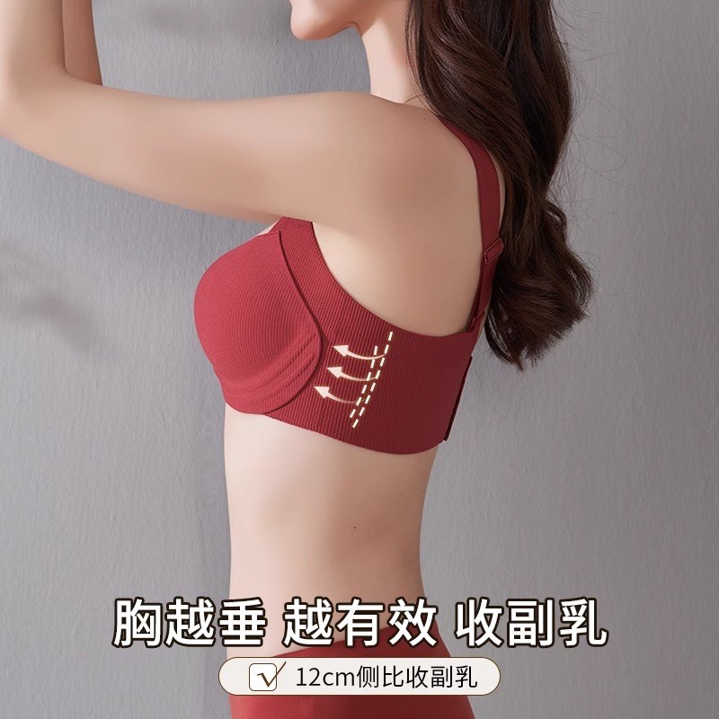 大胸显小胸内衣全罩杯薄款本命年防下垂聚拢红色无痕大码胸罩套装