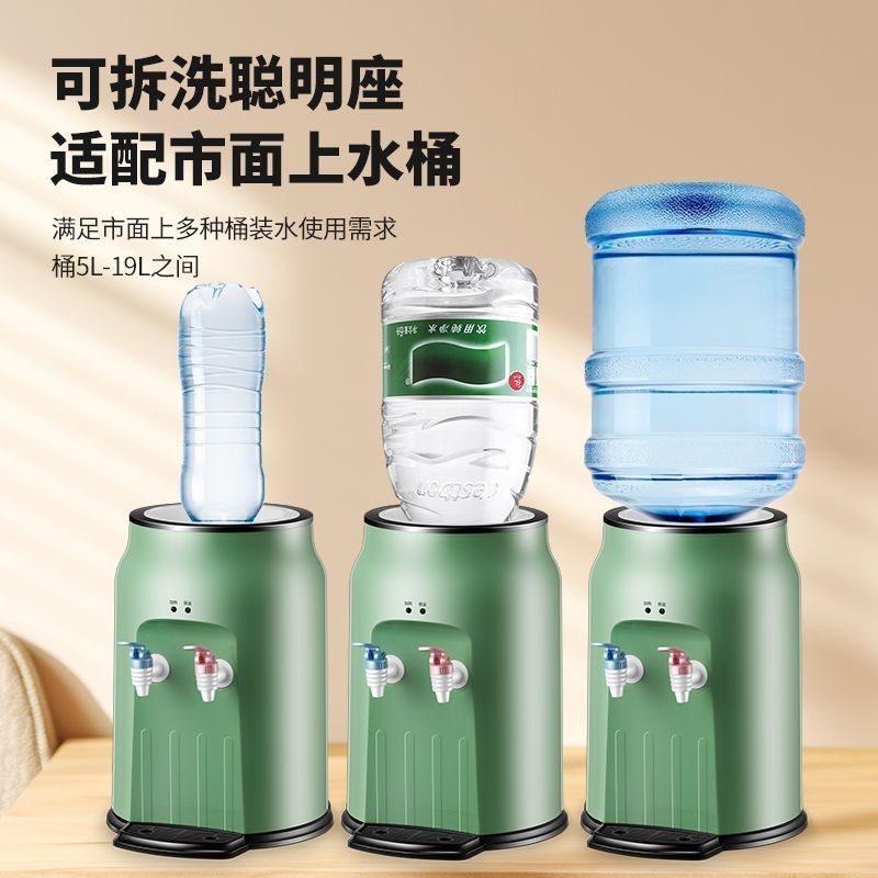 饮水机家用宿舍办公室2024新款小型制冷热两用迷你桌面台式烧水器