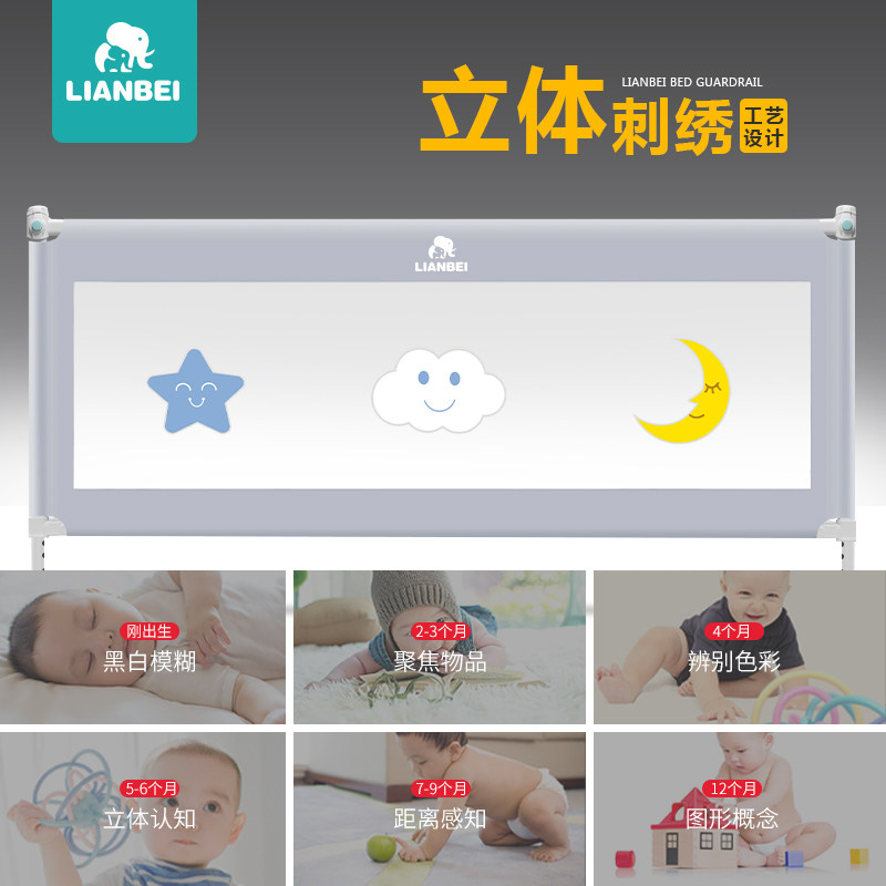 床围栏婴儿防摔护栏床边栏杆宝宝防掉床挡板大床1.8米-2米床护栏
