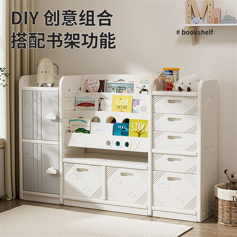 儿童玩具收纳架落地家用婴儿用品喂养台收纳柜宝宝置物整理箱储物