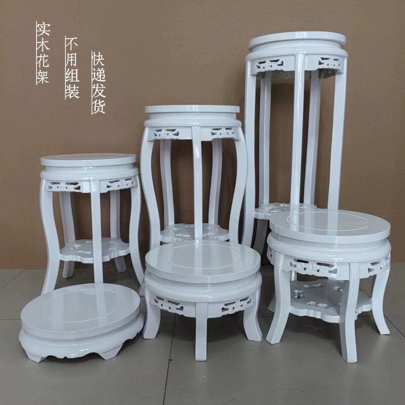 欧式白色花架实木k客厅落地木质架子室内空调鱼缸盆景吊兰整装包