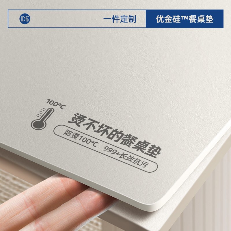 【防烫优金硅】桌布m免洗防油防水餐桌桌垫茶几桌面保护垫子高级图片
