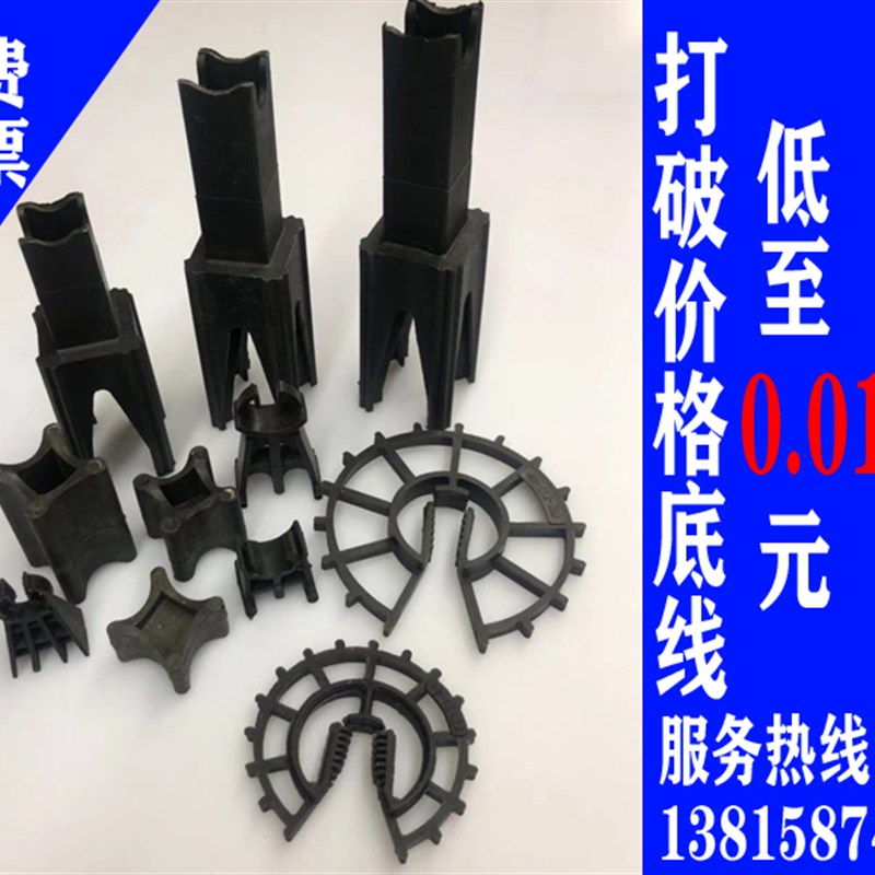 塑料钢筋卡钢筋保护层塑料垫块钢筋马凳加厚钢筋马镫混凝土垫块厚