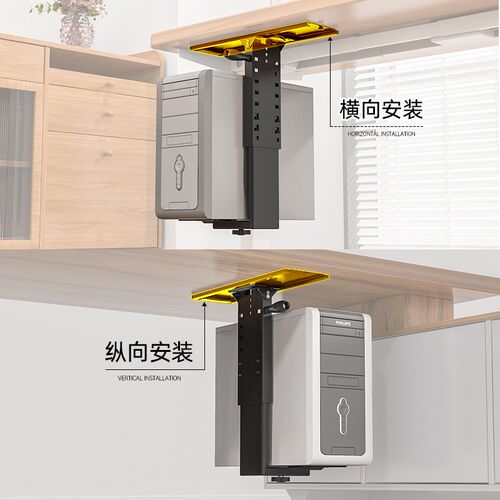 电脑主机托架台式电脑机箱置物架吊挂式升降桌悬挂机箱托支架底座