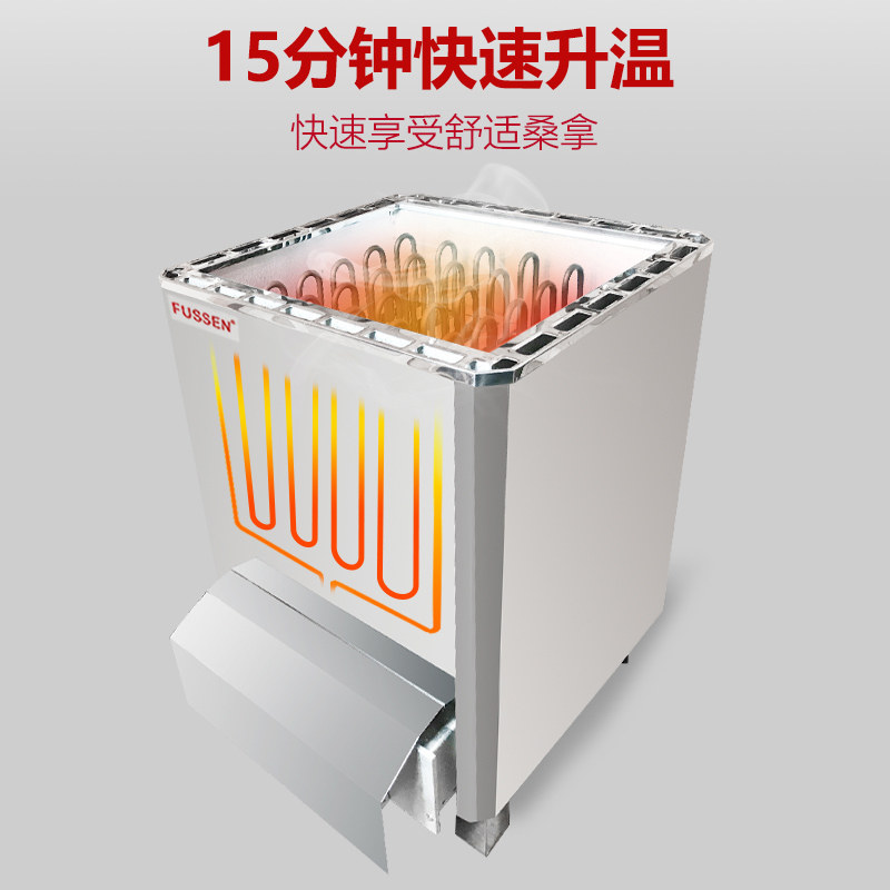 桑拿炉浴池用桑拿房设备干蒸机加热汗蒸馆商用洗浴浴室不锈钢大型