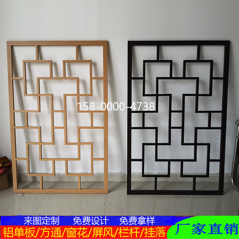定制街道改造仿古木纹铝合金窗花格防盗网屏风茶楼景区公园铝格栅