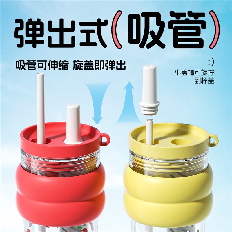 趣玩大容量玻璃水杯女生2025新款运动杯高颜值便携吸管学生太空杯