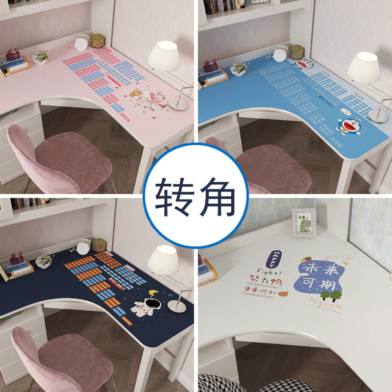 转角书桌垫小学生写字台拐角L弧形皮革桌布九九99乘法口诀表拼音
