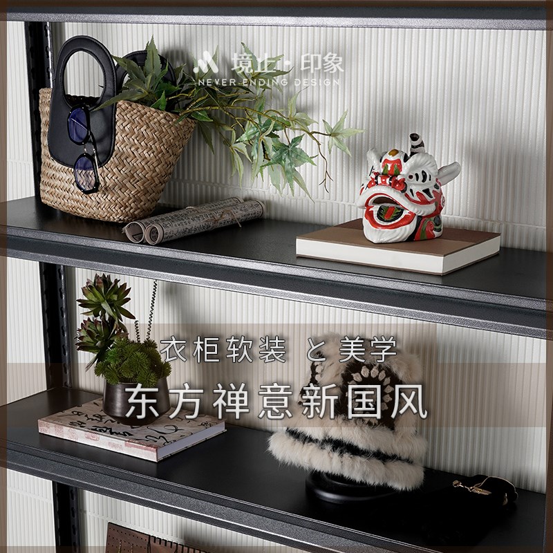 现代中式民国风样板间书房书柜卧室衣柜饰品摆件展厅软装陈列摆设