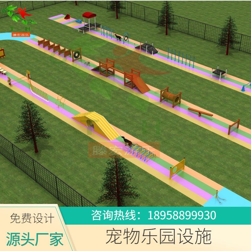狗犬宠物乐园游乐设备宠物障碍训练器敏捷设施拴犬桩爬坡体能器材