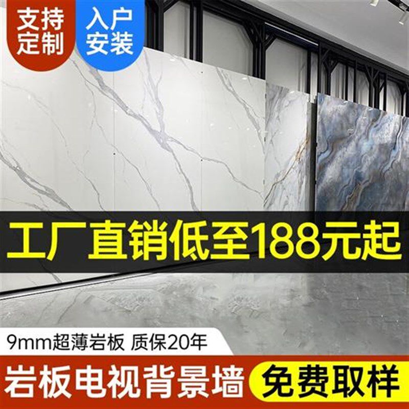 大理石岩板电视背景墙悬浮装饰客厅沙发影视墙玄关定制奢石石材