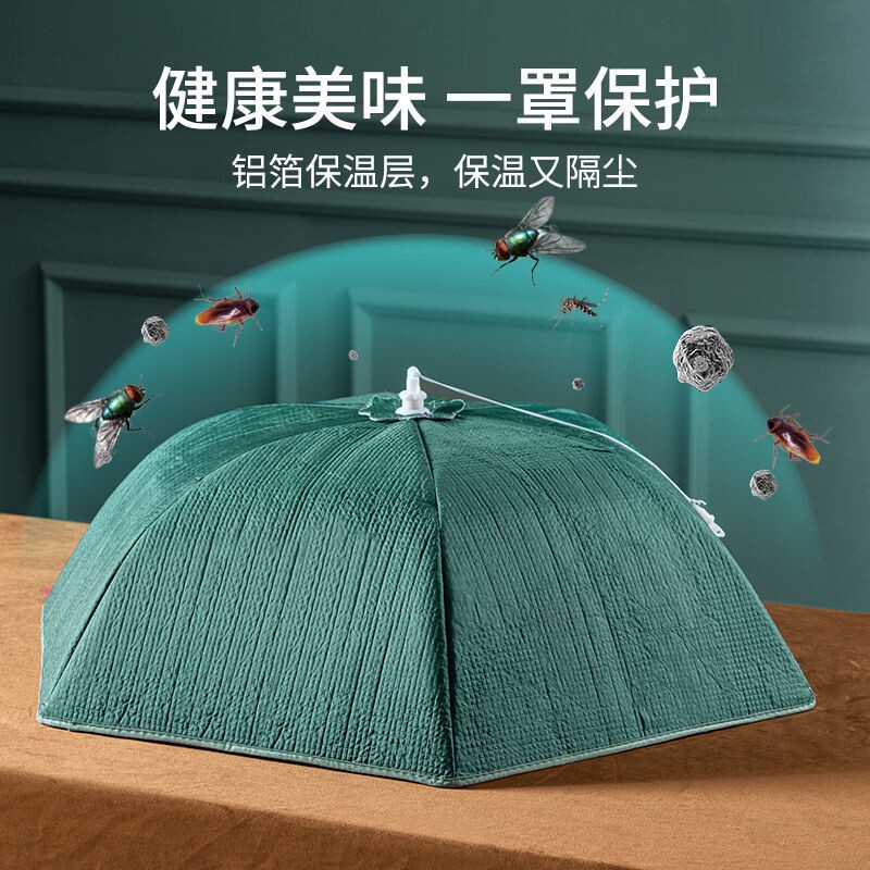 保温菜罩饭菜餐桌防尘罩大号剩菜加热家用新款冬季保暖加厚可折叠