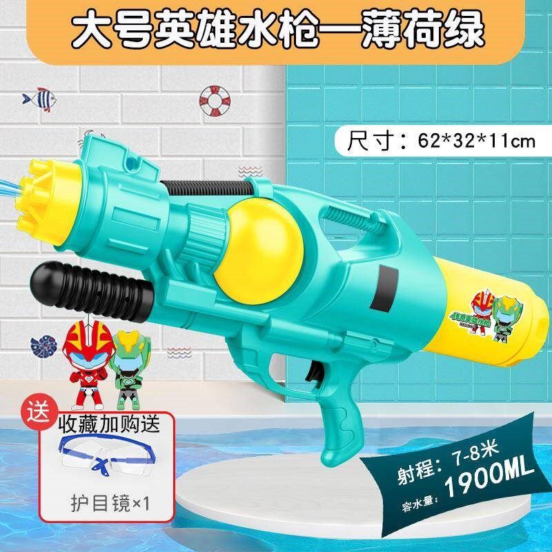 儿童水枪戏水玩具水枪儿童玩具喷水打气加压电动男孩喷水护目镜