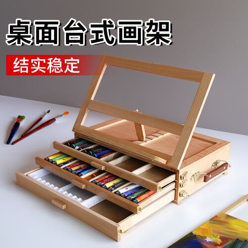 桌面画架台式可调节榉木迷你小画架折叠便携可P收纳实木制平板架