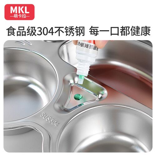 儿童餐盘304卡通不锈钢分格盘家用小朋友吃饮专用分餐盘宝宝餐具