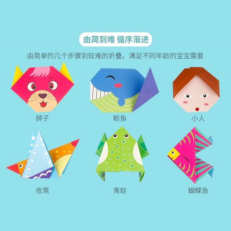 儿童折纸卡纸手工套装彩色幼儿园彩纸剪纸女孩手工制作材料包diy