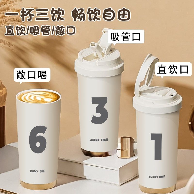 幸运数字保温杯定制logo水杯子2025随行杯大Q容量新款316不锈钢