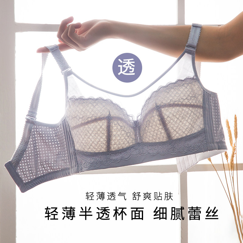 夏季薄款裹胸抹胸式内衣大胸显小超薄文胸罩无钢圈聚拢上托防下垂
