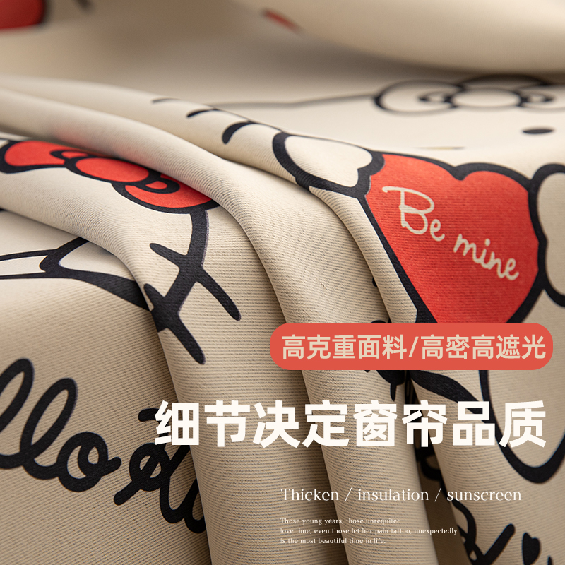 卡通遮光儿童房男女孩窗帘卧室隔音遮阳可爱成品飘窗挂钩打孔窗帘
