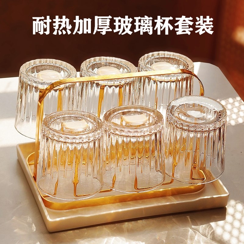 高级感加厚耐热玻璃杯喝水杯子套装客厅家庭待客用现代简约