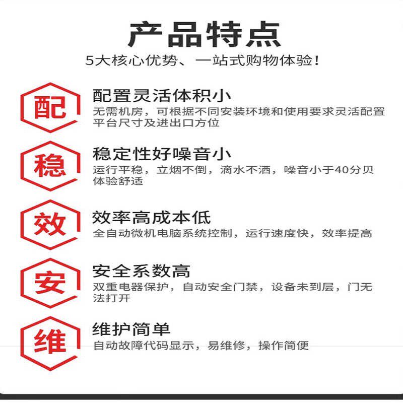 落地式传菜电梯饭店酒店推车式传菜机学校幼儿园厨房地平式杂物梯