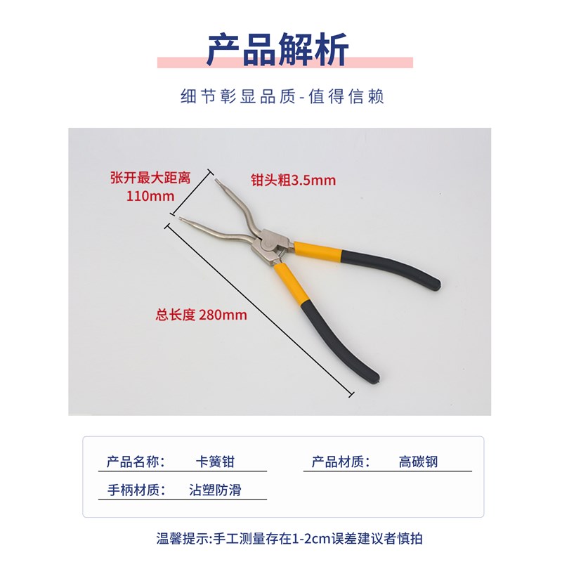 滚筒洗衣机拆卸专用工具胶圈门挡卡扣卡簧钳密封圈弹簧拆卸工具