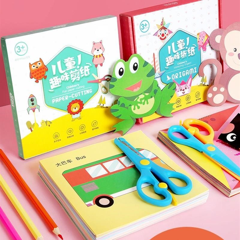 儿童折纸卡d纸手工套装彩色幼儿园彩纸剪纸女孩手工制作材料包diy