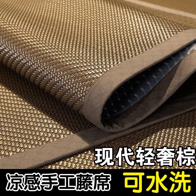 新品PE藤席空调席夏天凉席1.5米床1.8三件套可水洗软床藤席宿舍席,床上用品,藤席,淘宝优惠券,粉丝福利购,淘宝优惠卷