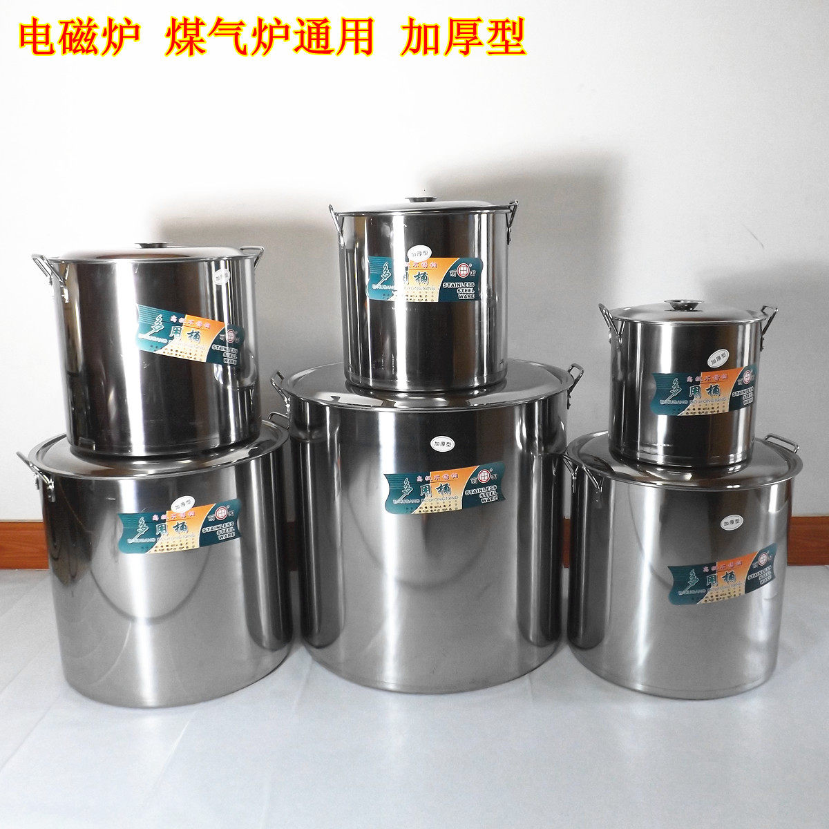 不锈钢汤b桶带盖加厚多用桶粥汤锅水桶奶茶桶卤味桶电磁炉厨房用