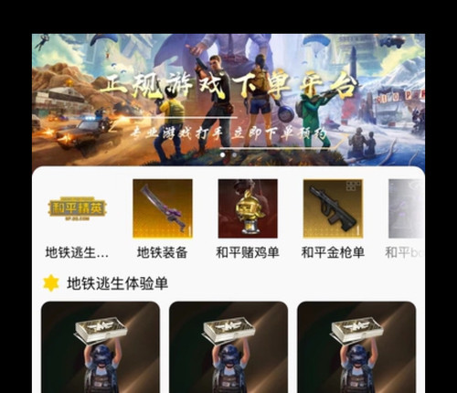 带虚拟支付游戏护航俱乐部小程序部署独立后台代打代肝陪玩陪练