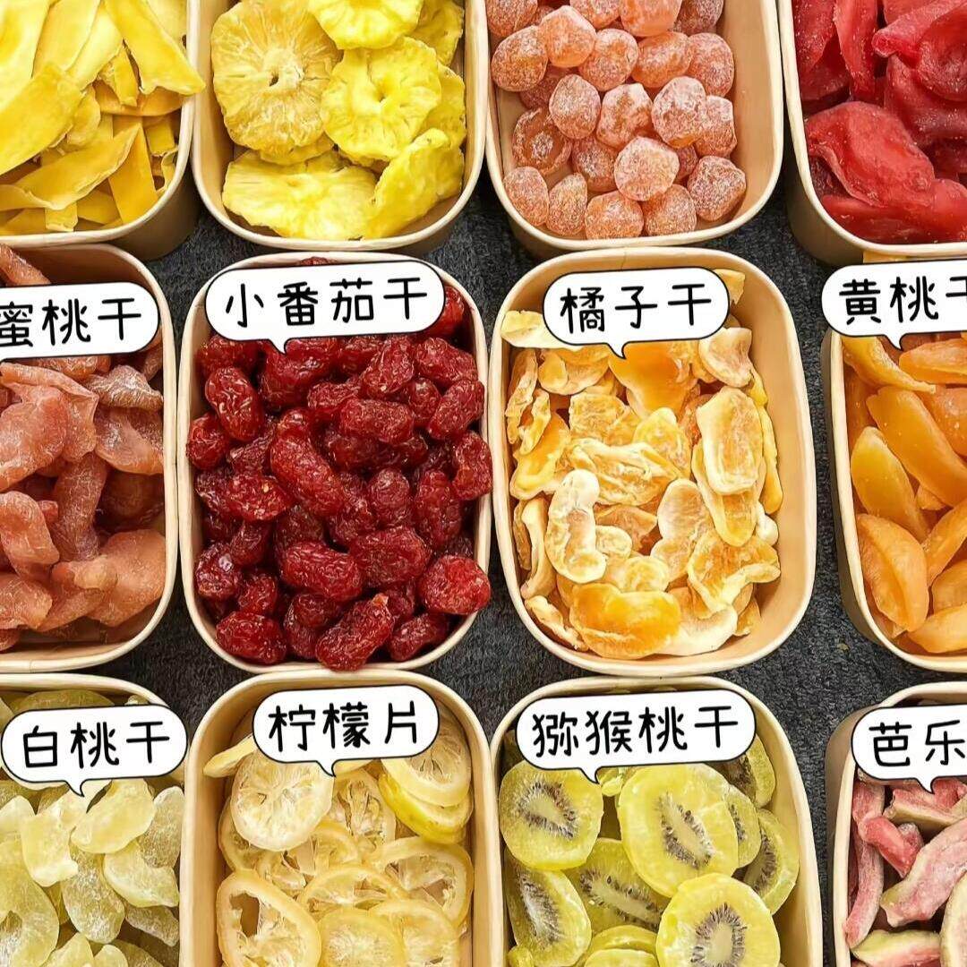 水果干蜜饯草莓芒果干黄桃休闲零食多口味组合装大礼包果蔬菠萝干