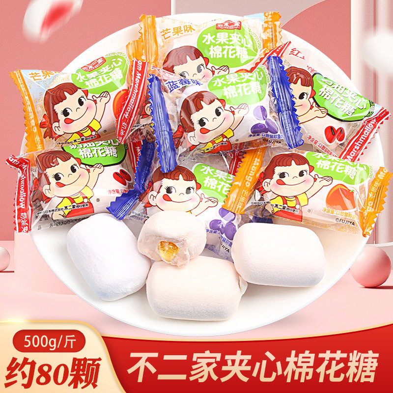 新款 棉花糖红豆味夹心散装结婚庆喜糖果零食包邮六一儿童节传统