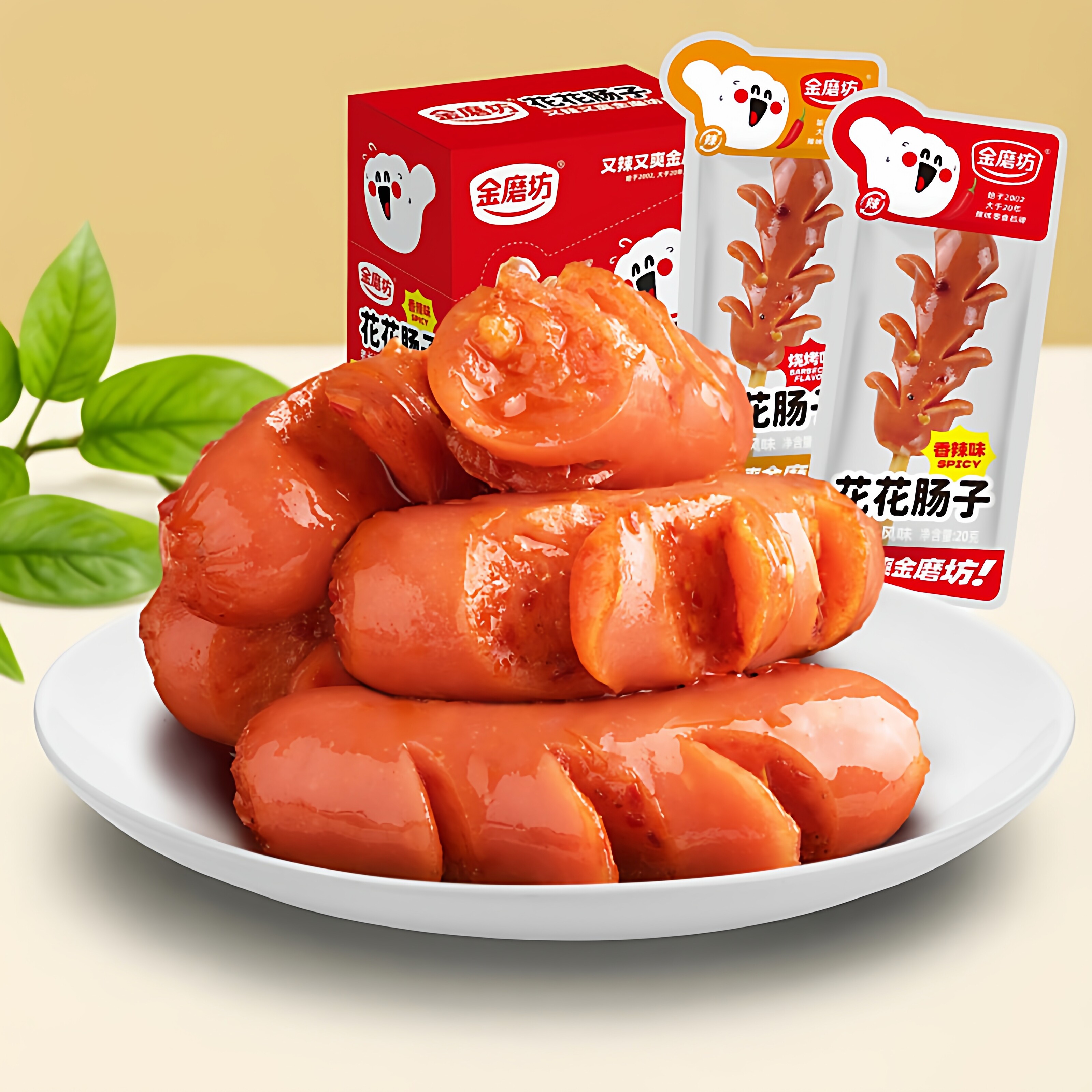金摩坊花花肠子香肠火腿熟食迷你烤肠麻辣网红食品小零食独立包装