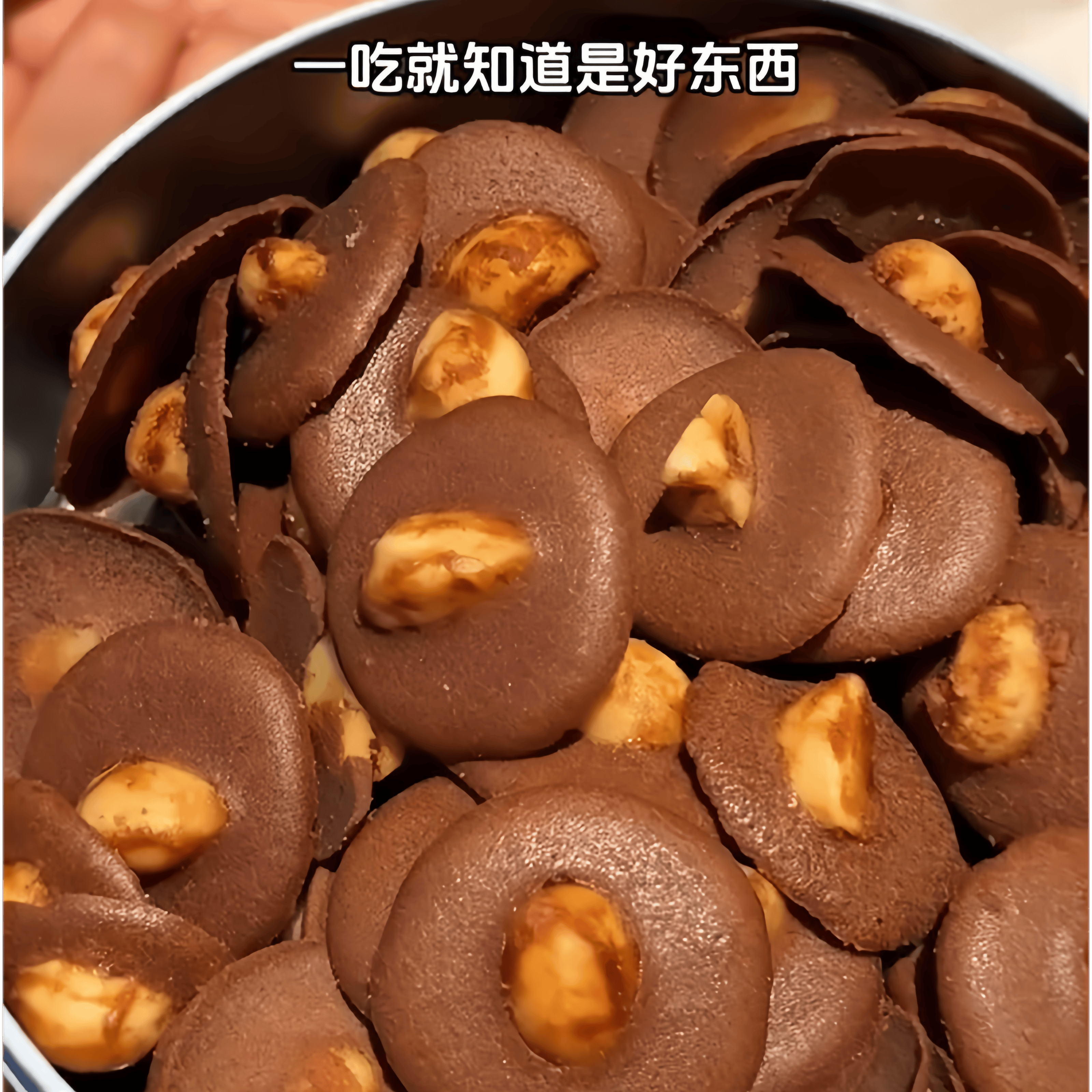 小王子夏威夷果可可脆120g坚果脆片巧克力薄脆果仁曲奇休闲小零食