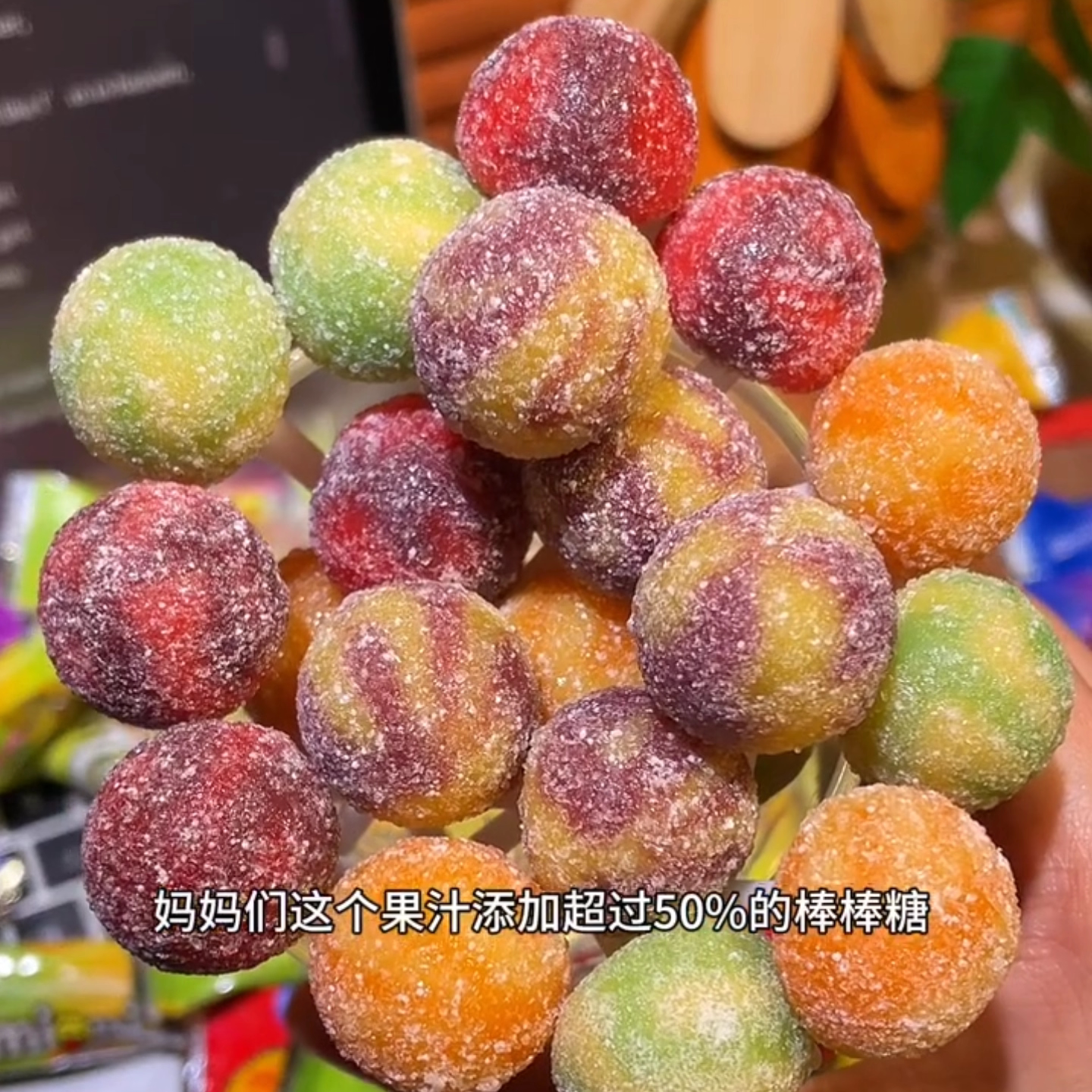 酸砂棒棒糖高颜值水果味果汁硬糖果六一儿童节休闲解馋小零食糖果