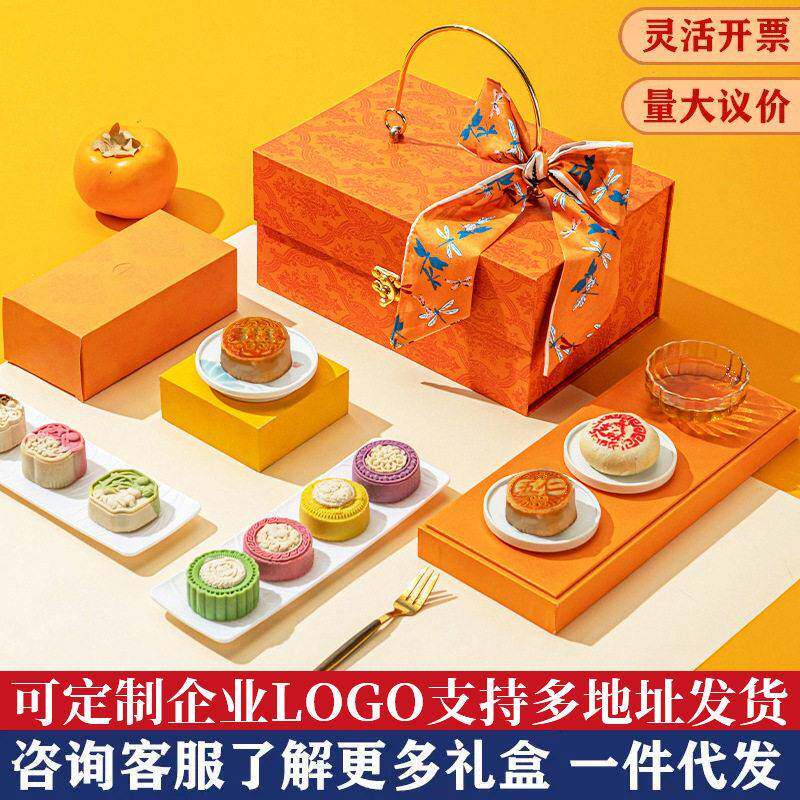 正品山姆超市月饼礼盒装广式苏式五仁冰皮流心糕点奶黄中秋月饼团