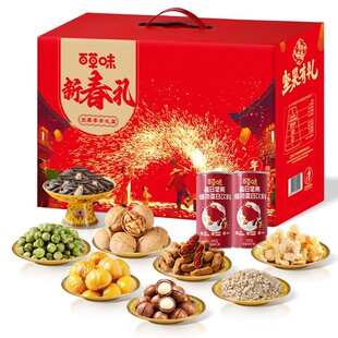 百草味坚果礼盒干果零食大礼包每日坚果混合装年货节送礼长辈