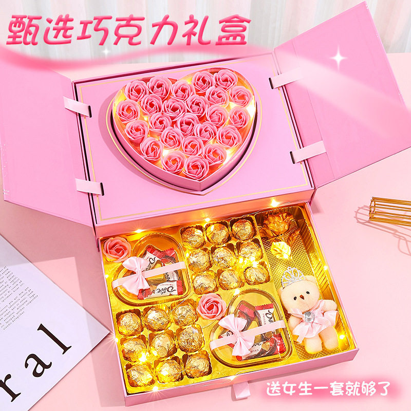 情人节礼物糖果巧克力礼盒装送女友老婆惊喜浪漫表白（代可可脂）