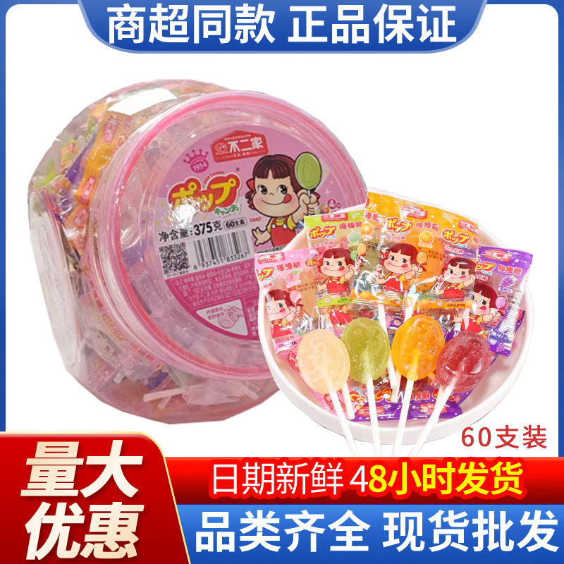 不二家水果味棒棒糖60支装375g桶装休闲零食糖果硬糖水果棒棒糖,零食/坚果/特产,棒棒糖,淘宝优惠券,粉丝福利购,淘宝优惠卷