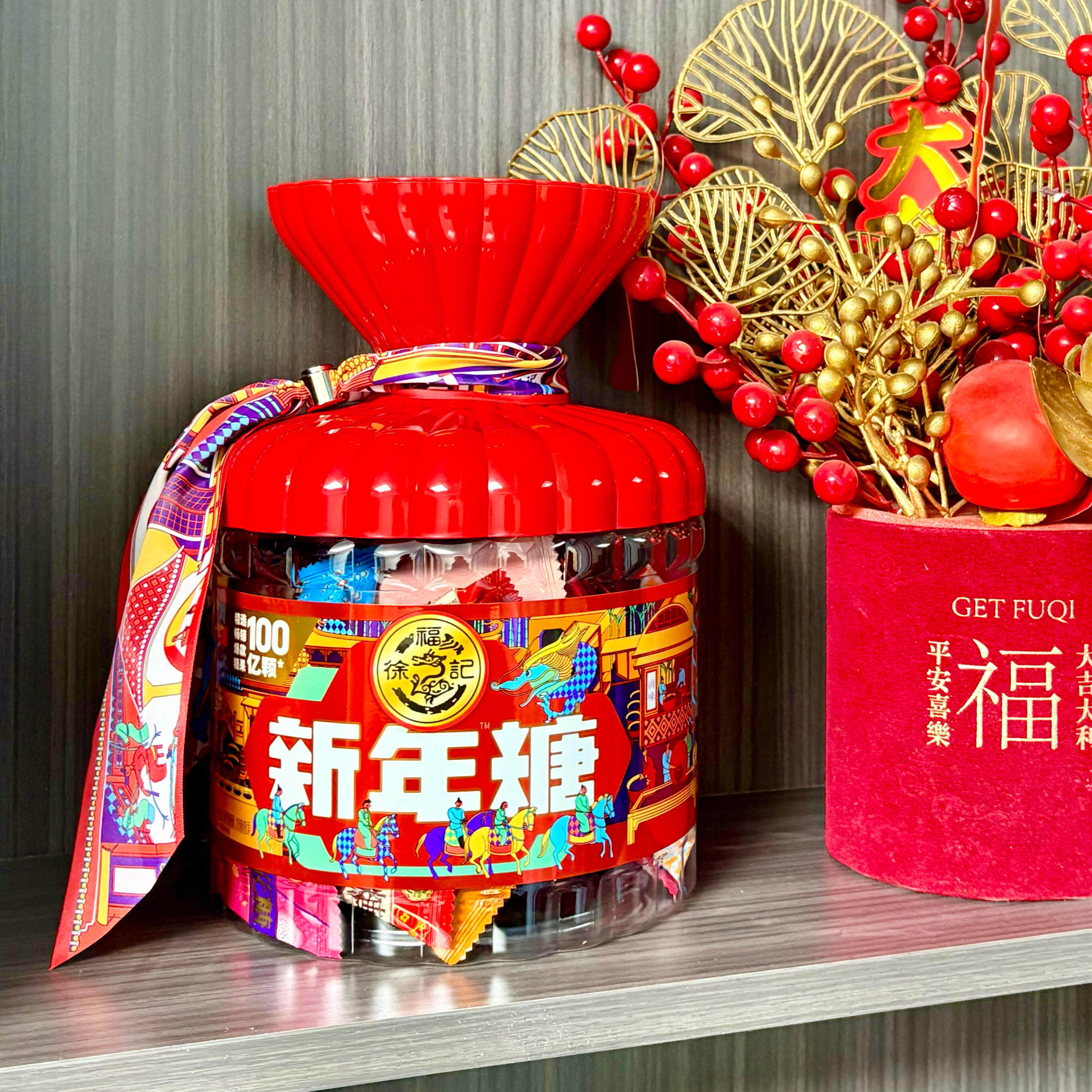 徐福记新年糖桶装420g礼盒糖果混合味喜糖零食年货大礼包送礼香酥,零食/坚果/特产,酥糖,淘宝优惠券,粉丝福利购,淘宝优惠卷