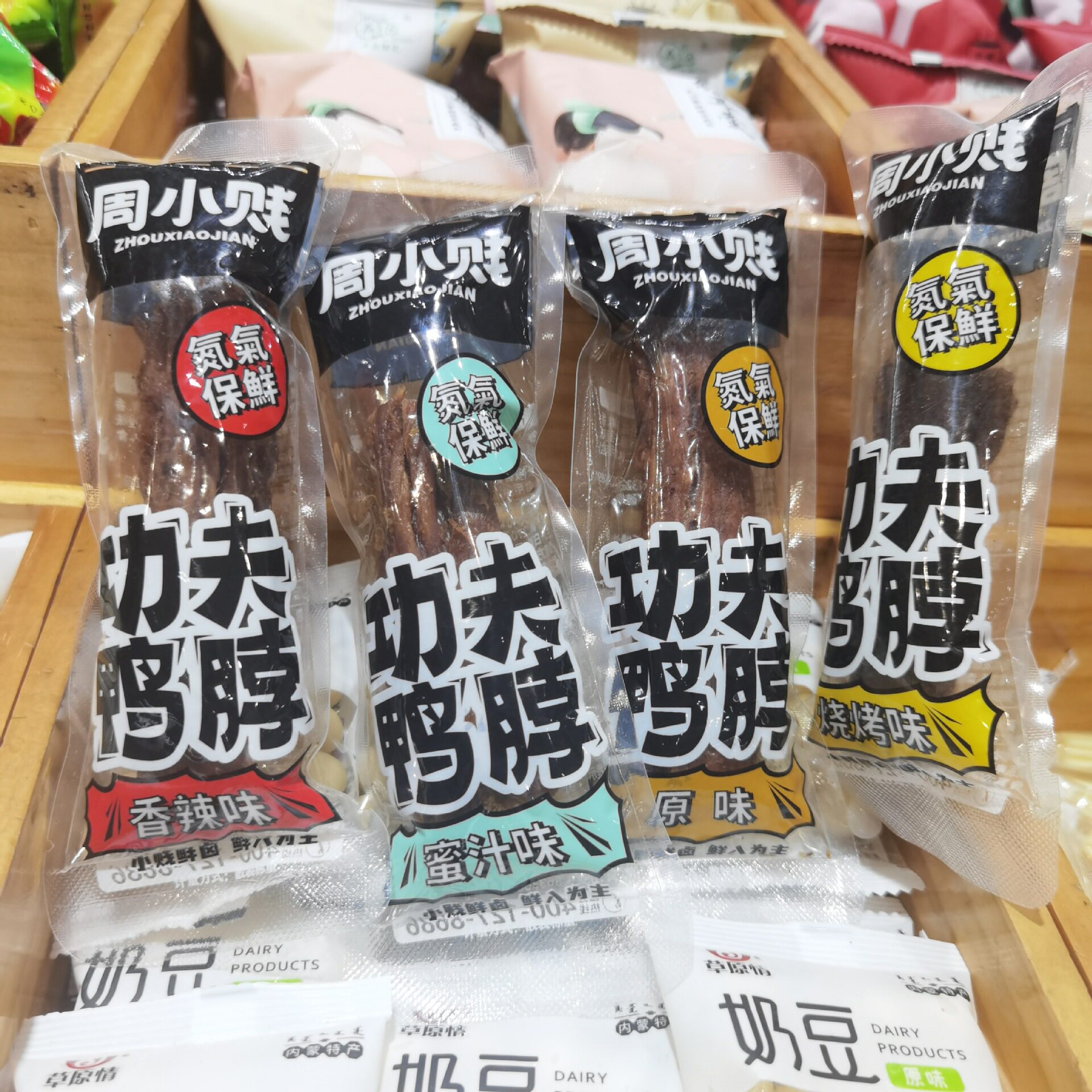 功夫鸭脖多种口味可选小包装称重一箱5斤