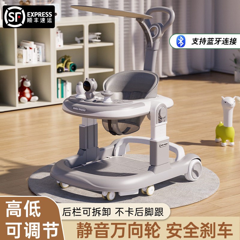 2024款婴儿学步车轻便折叠多功能防侧翻宝宝R儿童助步车学走路