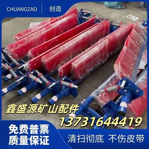 皮带清扫器刮板刮刀传送带刮料器聚氨酯刮沙板马丁H型YP型一道二