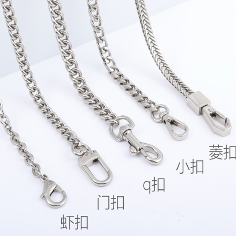 银色包包链条配件改造替换包带斜挎肩带腋下女包金属链子单买