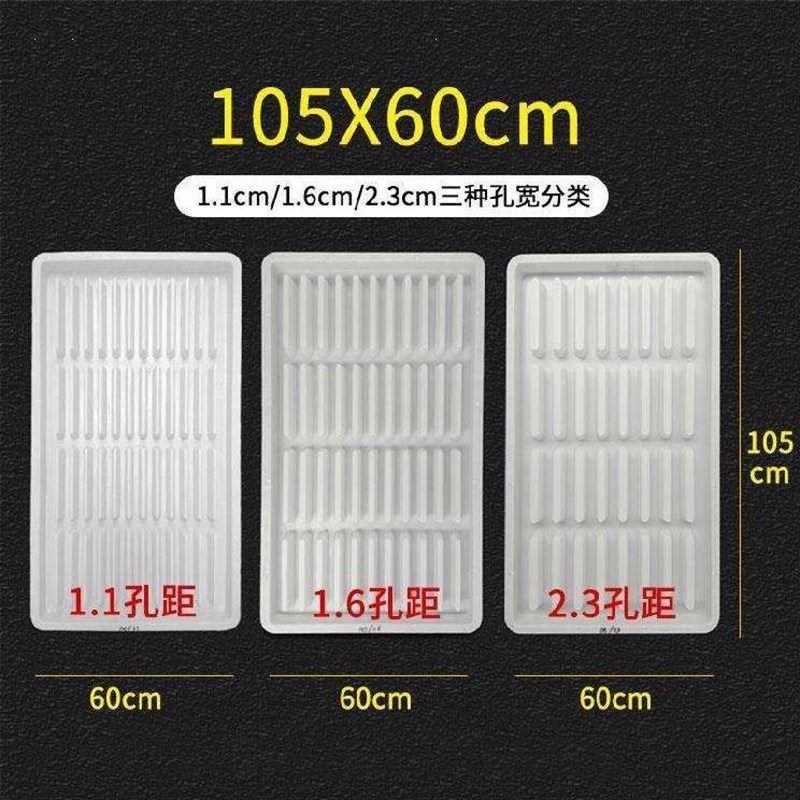 小漏粪板模具粪便产床猪栏水泥板保育栏商品猪用猪场猪槽羊场牛圈