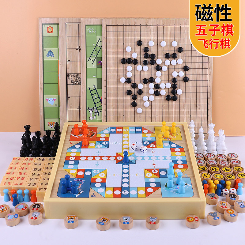 五子棋飞行围棋跳棋斗兽棋盘儿童大D号多功能二合一带磁性益智玩