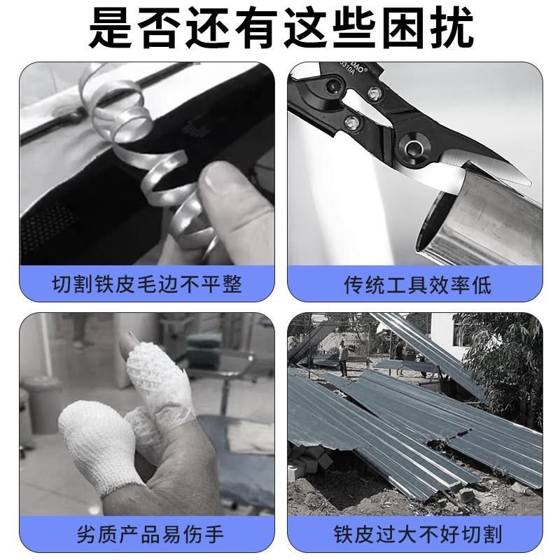电钻转电剪刀转换头剪板r器铁皮铝皮金属剪切剪刀改装变切割器裁